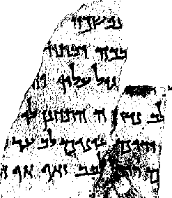 Hebrew_scroll.gif (4967 bytes)